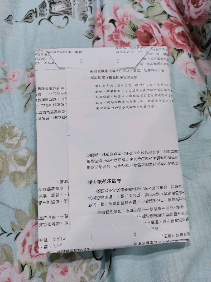 樂辰書店 祈禱 就是接收宇宙能量曼弗瑞德 摩爾 著 采實文化出版 蝦皮購物