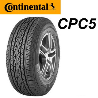 超便宜輪胎 馬牌CPC5 215/55/17/特價/完工/免費調胎/米其林/專業施工/輪胎保固