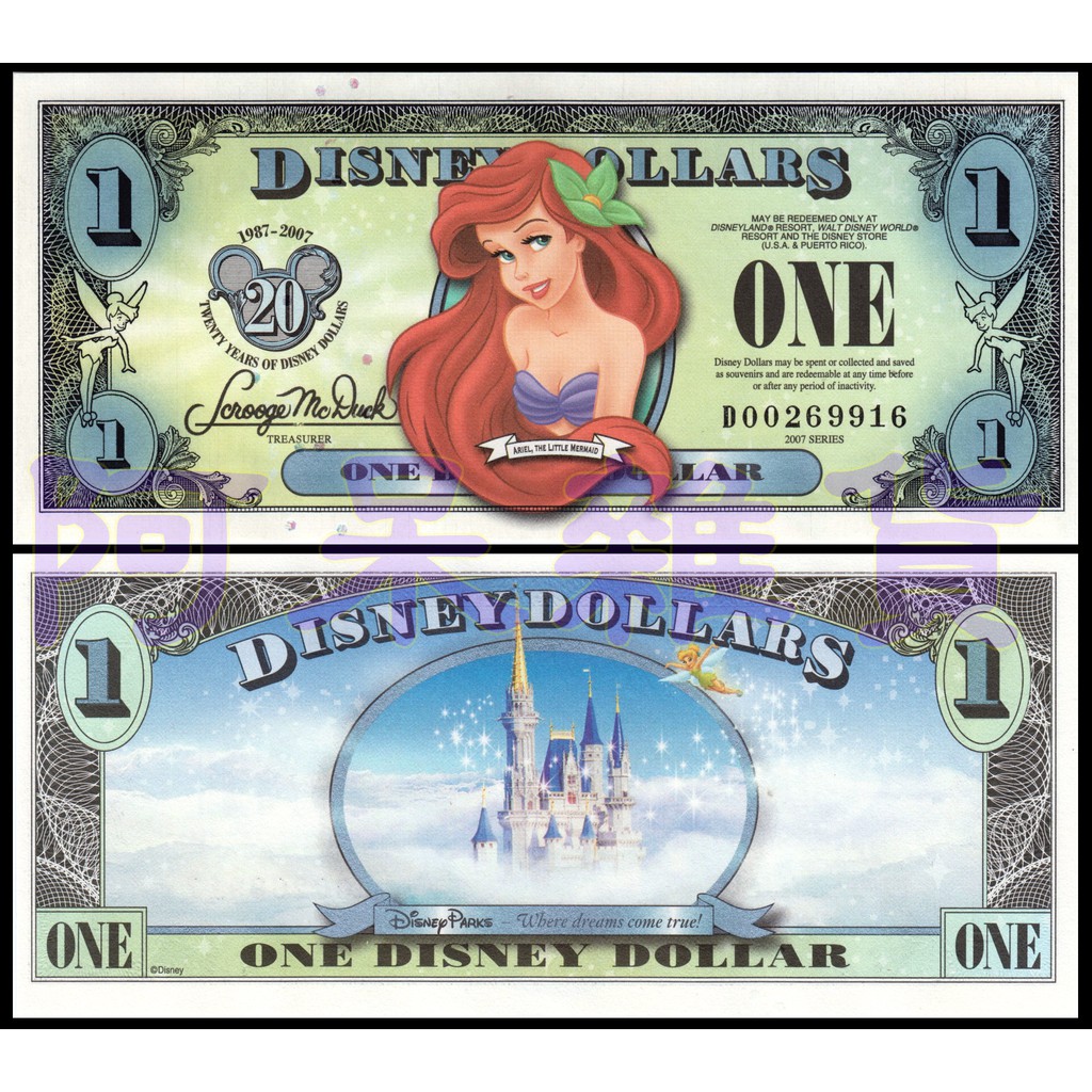 阿呆雜貨 現貨實拍 絕版 小美人魚 愛麗兒 迪士尼 樂園 1987-07年 1美金 紀念鈔 非現行流通貨幣 20周年