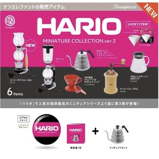 現貨 Kenelephant HARIO 迷你 咖啡材 V3 轉蛋 扭蛋 全6種 咖啡器具 微小 咖啡 手沖壺 錐形濾網