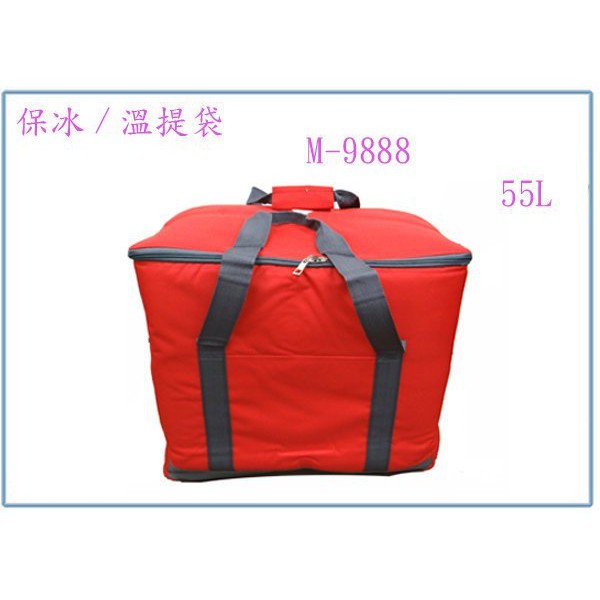 『 峻呈 』(全台滿千免運 不含偏遠 可議價) M-9888 超大 55L 外送袋 保冰溫提袋 便當袋 提袋