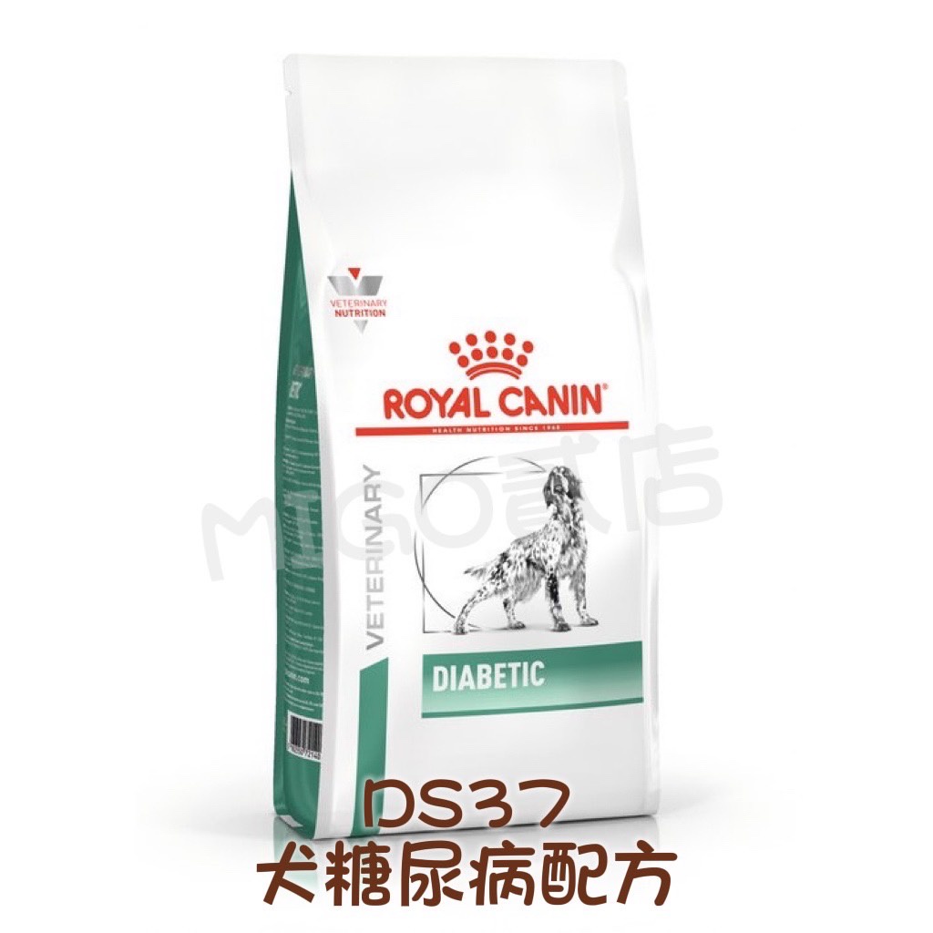 法國皇家 Royal Canin DS37 犬 糖尿病 處方飼料 1.5KG  狗糖尿病