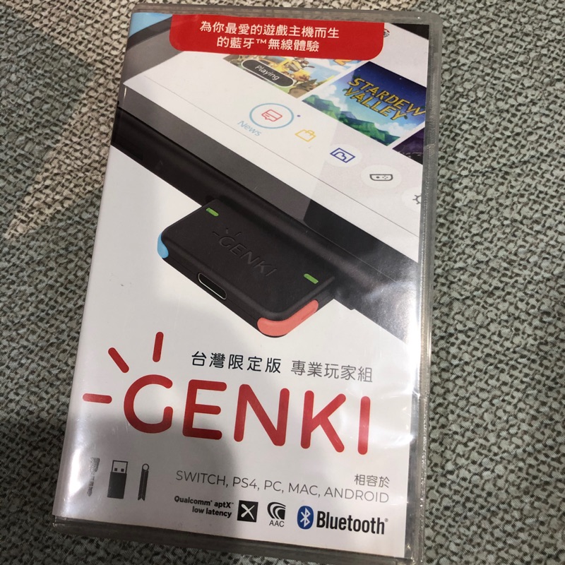 GENKI 藍牙音訊傳輸器 專業玩家組 近全新