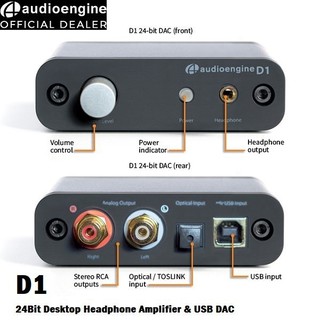 現貨 當天出貨 美國 Audioengine D1 USB DAC 耳擴 數位類比轉換器 支援光纖 DAC 音效卡