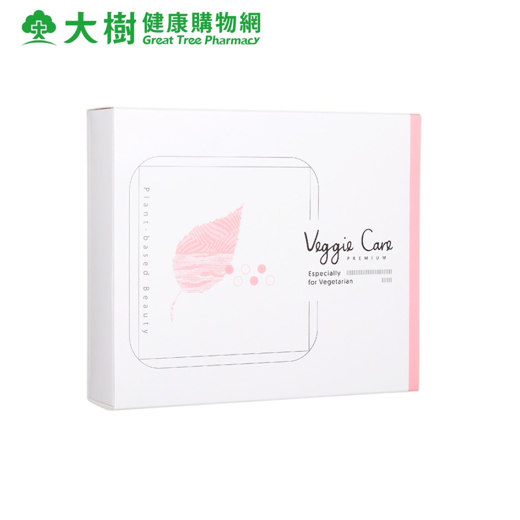 Veggie Care 妳的植感美姬粉 15包/盒 專為素食者設計 大樹