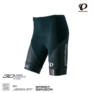 【Pearl Izumi】W263-3DNP-14 吸汗速乾設計款女短車褲