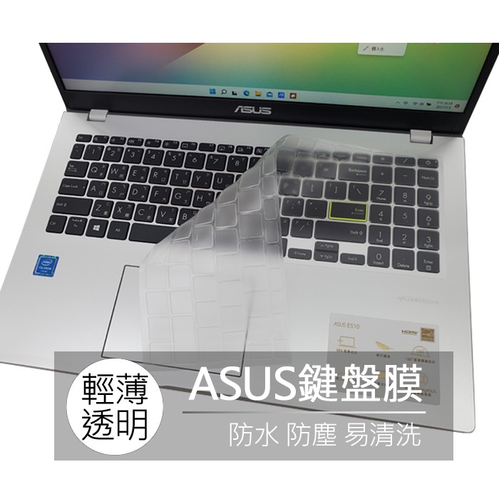 華碩 ASUS VivoBook S15 K513EQ K513E TPU 高透 矽膠 鍵盤膜 鍵盤套 鍵盤保護膜