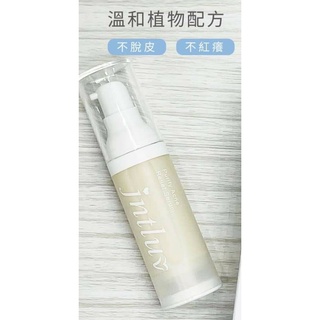 現貨(公司貨+發票)💖肌茵之萃 真心有感淨痘精華液30ml/臉不紅紅精華液50ml/妳濃我濃化妝水/一拍即合精華液
