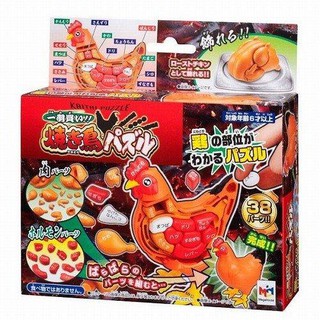 【樂GO】買一整隻雞 烤雞 趣味拼圖 自然科學系列 教育 桌遊 禮物 玩具 拼圖 3D拼圖 立體拼圖 原廠正版全新