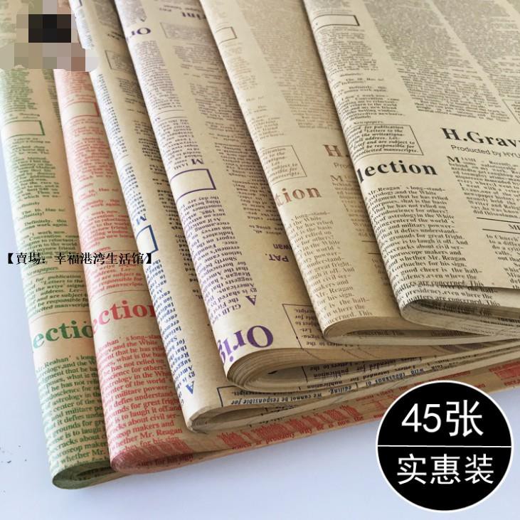 港湾 包裝紙花紙緣鮮花包裝材料45張英文報紙花束禮品裝飾英文牛皮紙包花紙 蝦皮購物