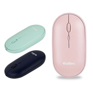 aibo 靜音充電式 雙模無線滑鼠 藍牙/2.4G雙模式 雙模滑鼠 無線滑鼠 靜音滑鼠 滑鼠 現貨 廠商直送