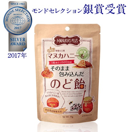 ArielWish日本MANUKA'S PLUS麥盧卡蜂蜜的王様麥蘆卡蜂蜜天然素材無添加蜂膠護嗓潤喉糖73g現貨-日本製