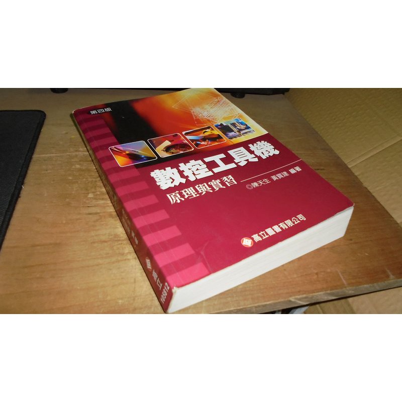 二手書3f Ruby程式設計密技268 青木峰郎 後藤裕藏 高橋征義博碩 下角污漬內頁佳 蝦皮購物