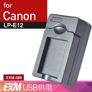 相機工匠✿商店✐ (現貨) Kamera 隨身充電器 for Canon LP-E12 (EXM-086)♞