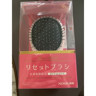 Koizumi小泉音波磁氣美髮梳