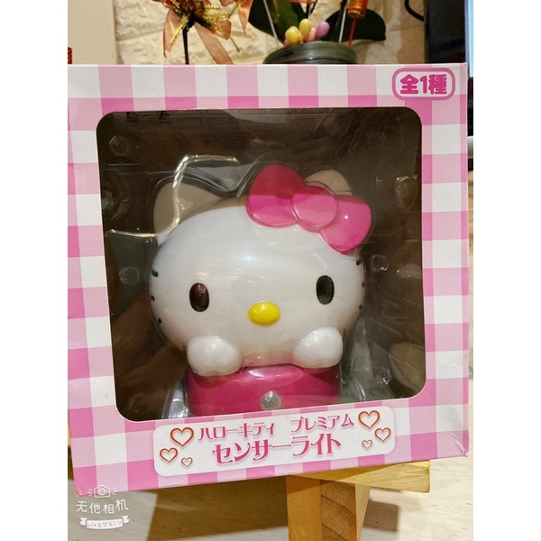 日本正版Hello Kitty 感應亮燈小夜燈