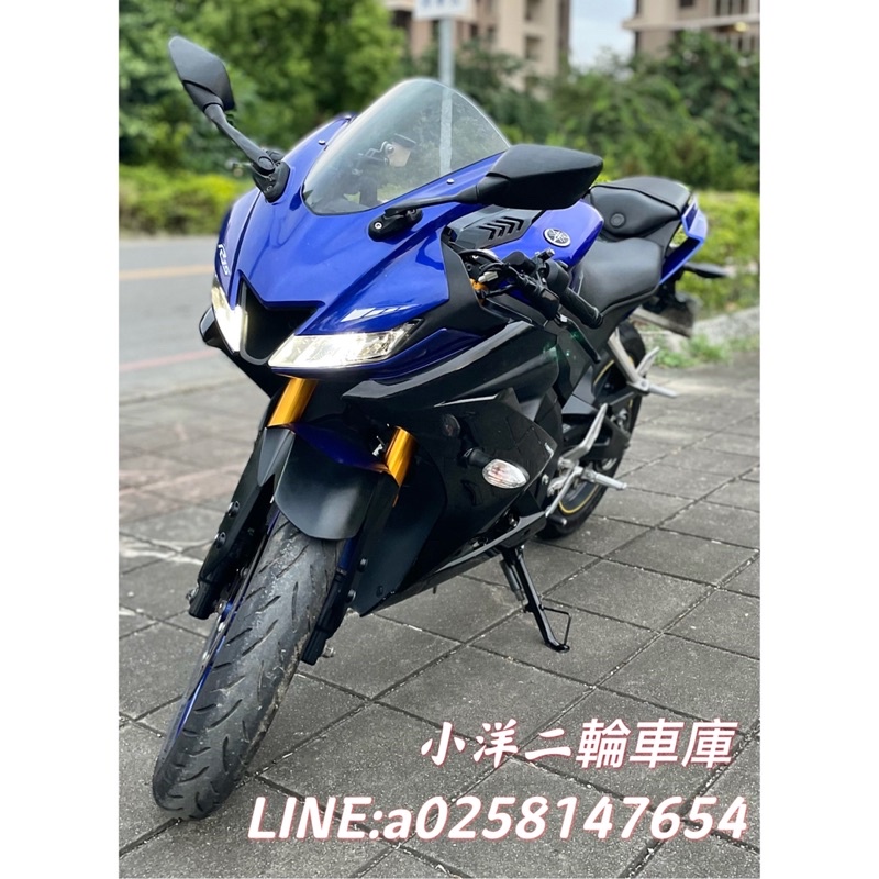 2018 YAMAHA R15 V3 二手美車 歡迎試乘 滿18有打工皆可辦 多台熱門車款歡迎詢問