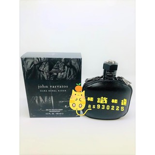 John Varvatos Dark Rebel Rider 暗黑騎士 1ml 2ml 5ml 玻璃分享噴瓶