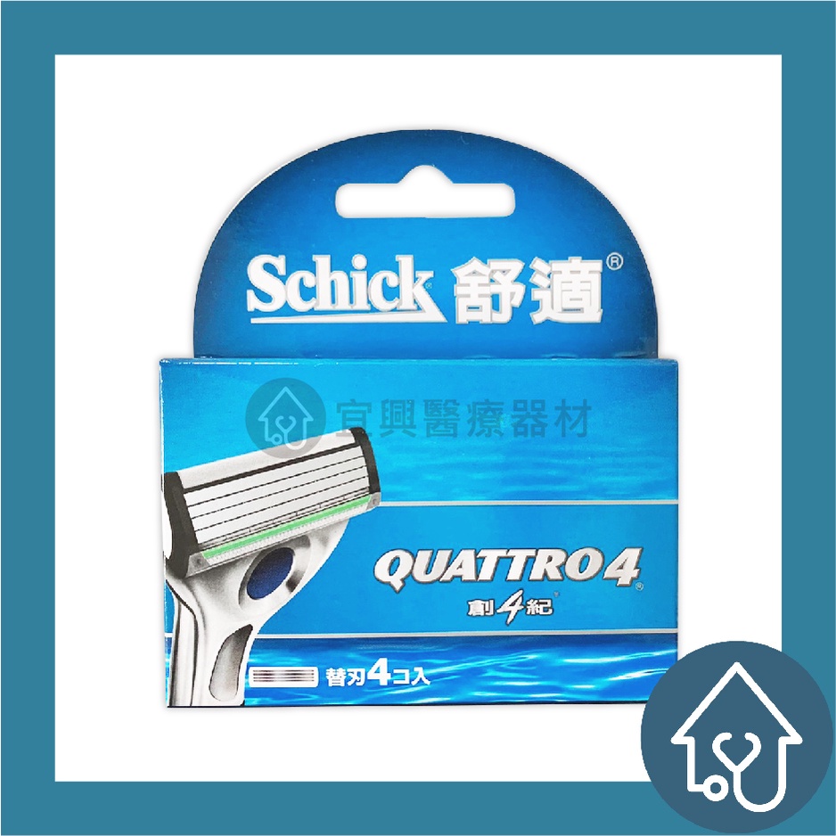 【舒適牌】舒適牌Schick Quattro 創4紀 刮鬍刀片 4入裝 856