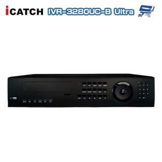 昌運監視器 ICATCH 可取 IVR-3280UC-B Ultra 32路 H.265 4K 數位錄影主機