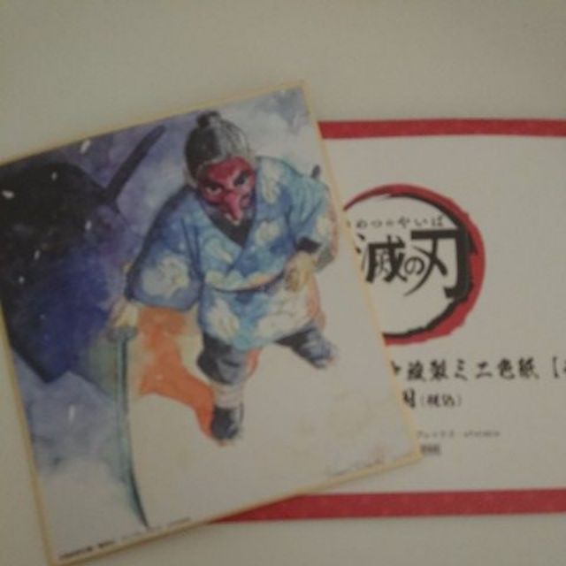 鬼滅全集中展的價格推薦 21年8月 比價比個夠biggo