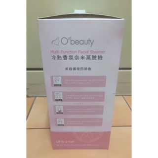 O'beauty 奧緹 冷熱香氛奈米蒸臉機