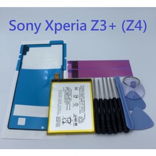 Sony Xperia Z3+ (Z4) LIS1579ERPC C5 手機電池 內置電池 全新電池