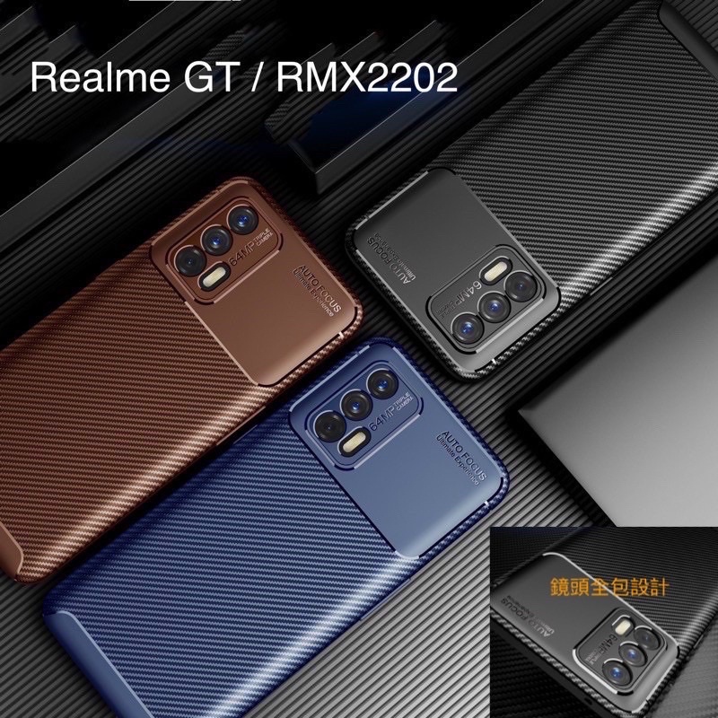 Realme 8 GT Neo2 neo 2 RealmeGT 5G RMX2022 3241 3171 防摔殼 手機殼