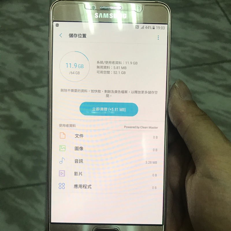 Samsung Note5 粉 64g（保留中）