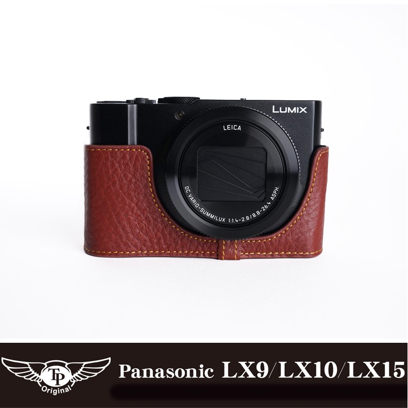 【TP original】相機皮套 快拆式底座  Panasonic LX9 LX10 LX15 專用