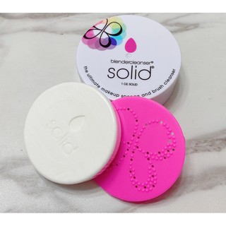 免運💎Beauty Blender 美妝蛋專用清潔液 清潔皂 blender cleanser