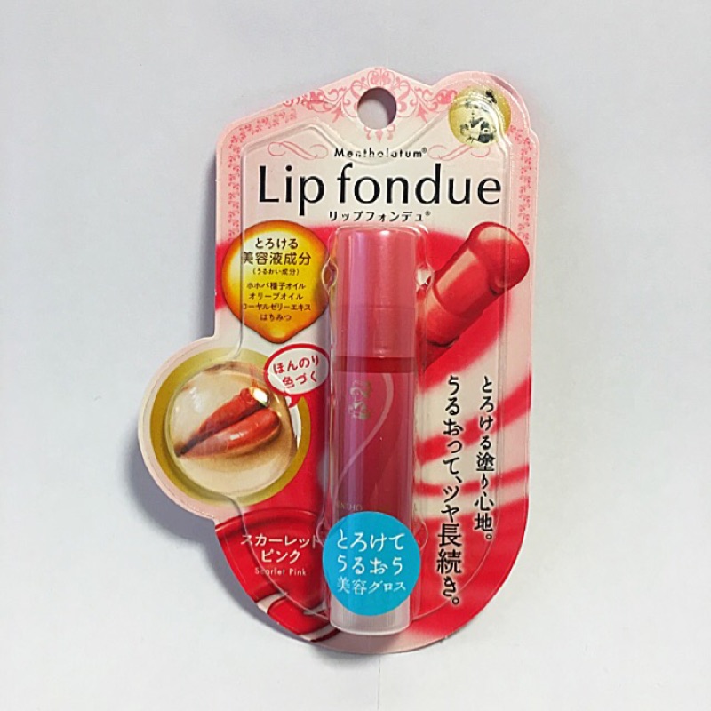 曼秀雷敦Lip fondue濃潤護唇膏（玫瑰紅）
