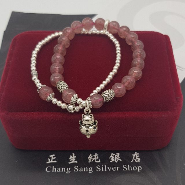 (現貨)香港正生純銀雙層草莓晶招財貓手鍊，彈性繩