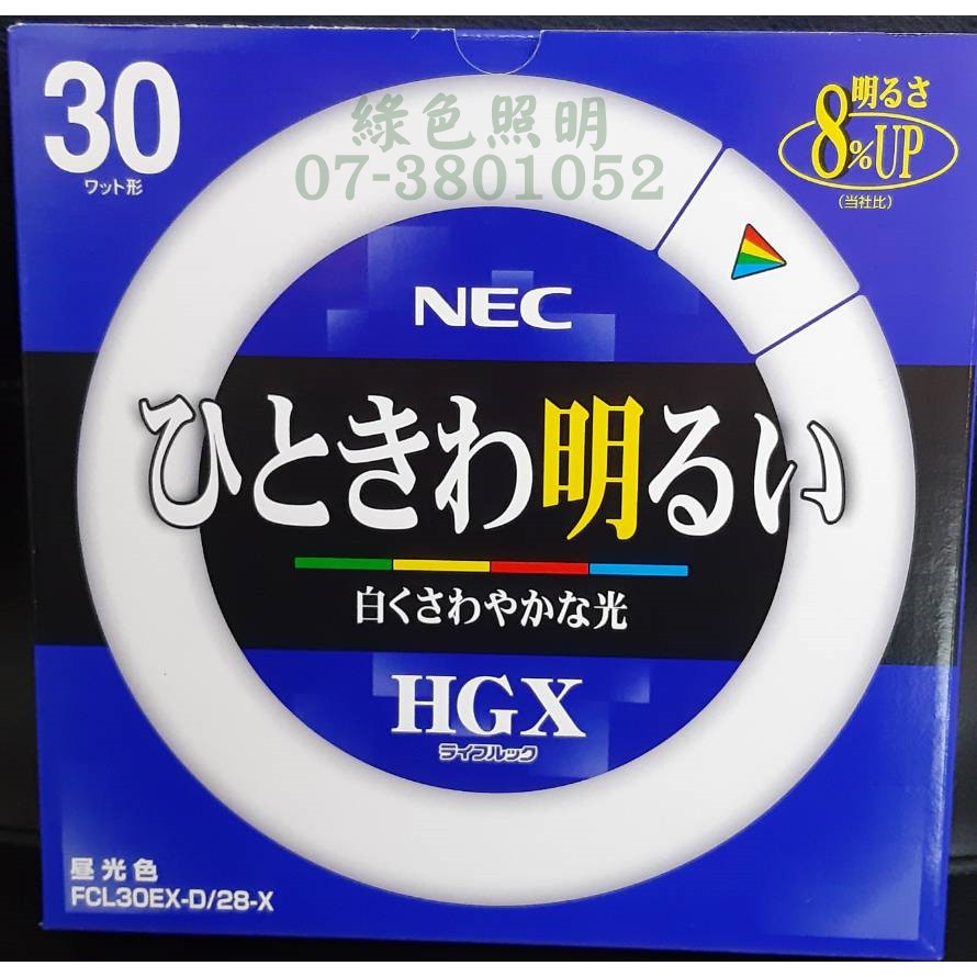 nec燈管20w - 優惠推薦- 2022年7月| 蝦皮購物台灣