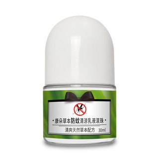 康朵 草本防蚊清涼乳液滾珠 30ml