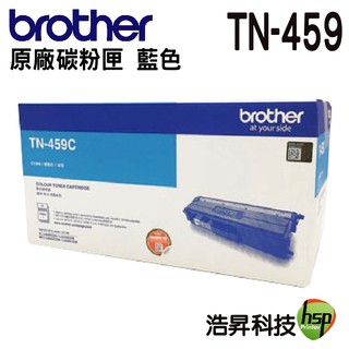 Brother TN-459 藍 原廠碳粉匣 L8360CDW L8900CDW