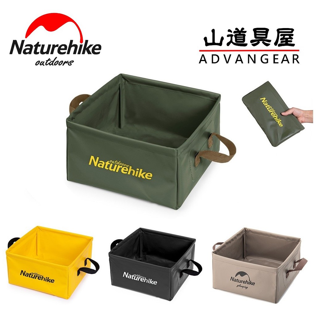 【山道具屋】Naturehike-NH 輕便多用途PVC戶外防水摺疊方型水桶/摺疊藍(13L)