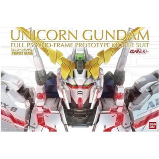 【鋼普拉】現貨 BANDAI 鋼彈UC PG 1/60 RX-0 UNICORN GUNDAM 獨角獸鋼彈 日版 含底座