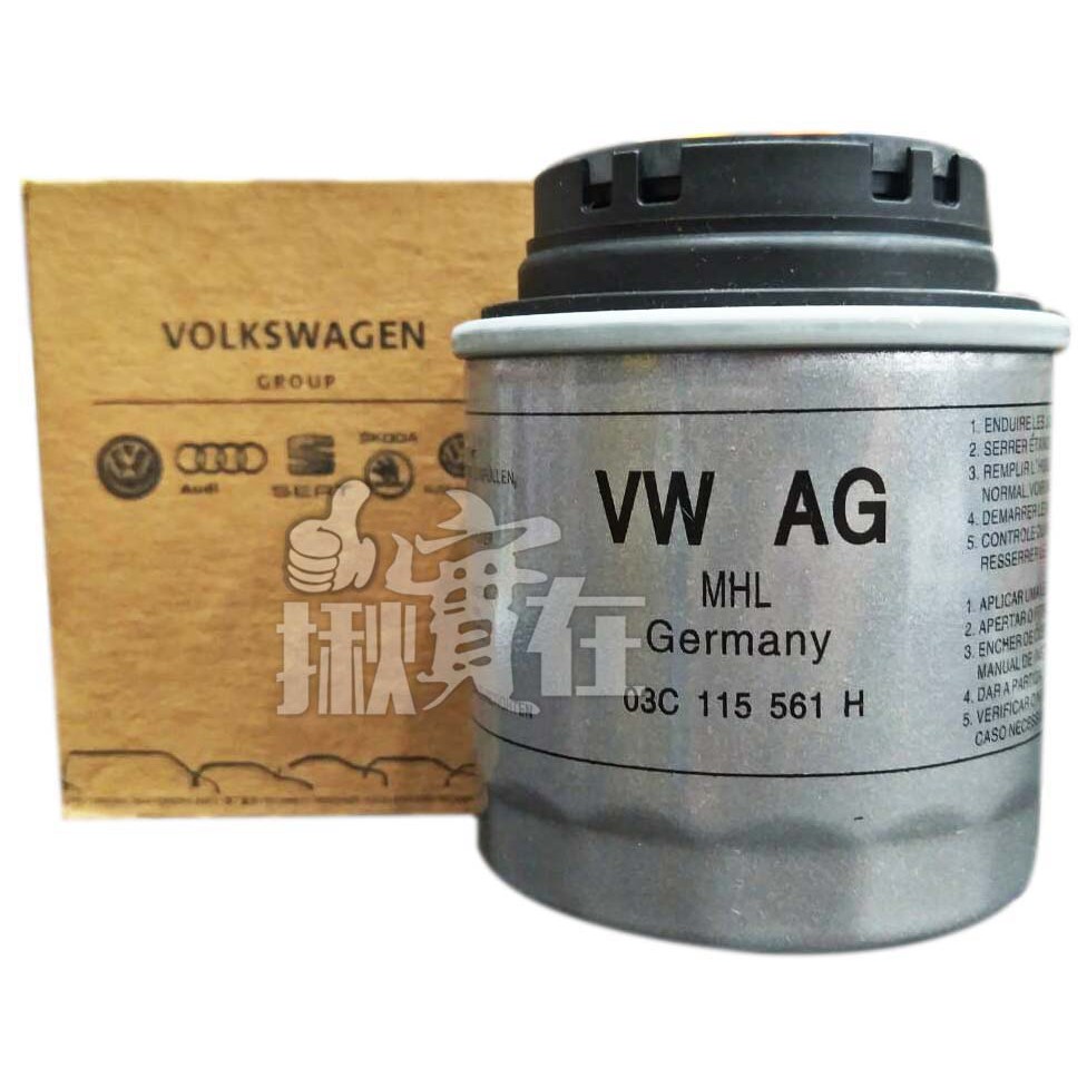 ◀揪實在▶(可刷卡)VW-AUDI福斯奧迪OELFILTER 機油濾清器(03C 115 561 H)