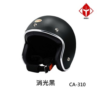 EVO 安全帽 CA-310L 復古帽 精裝銀邊 消光黑 半拆洗 半罩 正版授權