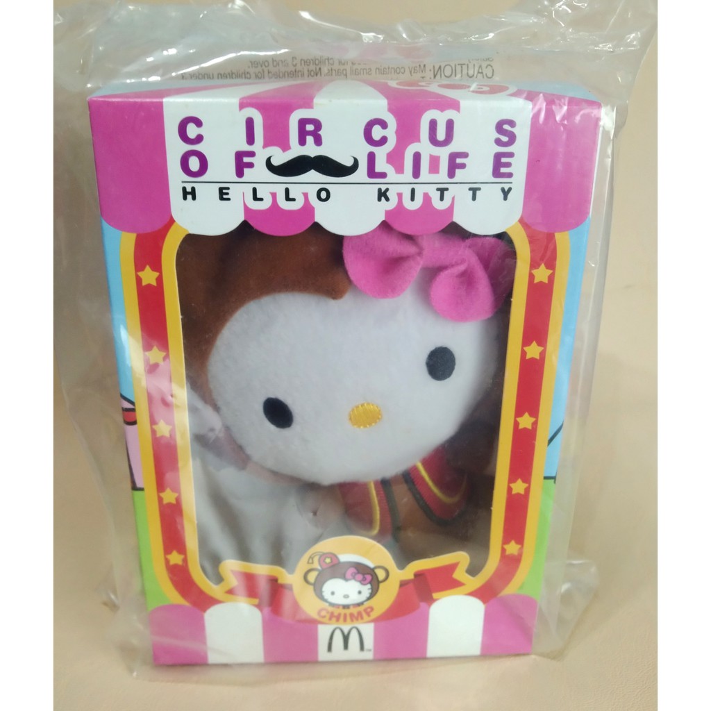 麥當勞Hello Kitty 絕版限量絨毛娃娃 多款凱蒂貓娃娃