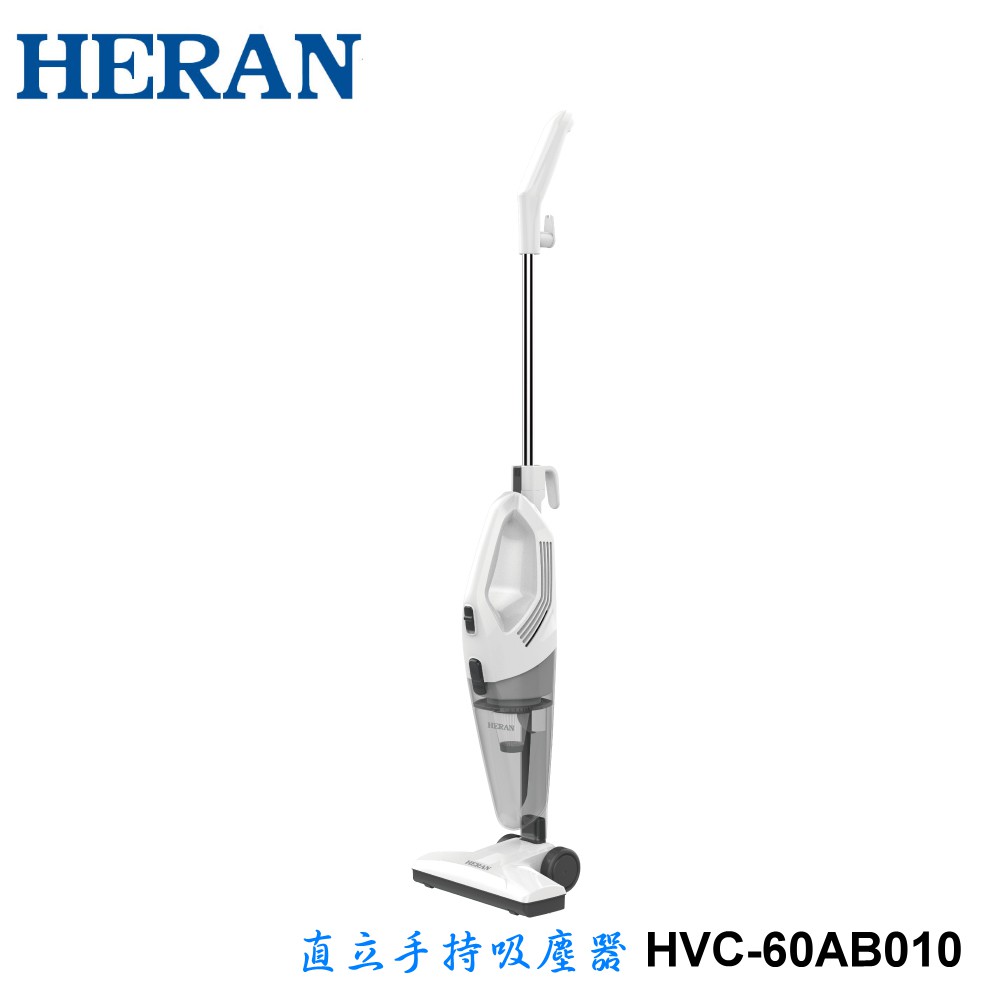 【禾聯】手持直立二合一兩用HEPA旋風吸塵器(HVC-60AB010) 直立不佔空間 HEPA濾網