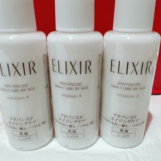 資生堂怡麗絲爾進化柔膚乳18ml