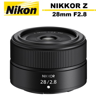Nikon 尼康 NIKKOR Z 28mm F2.8 廣角定焦鏡頭 公司貨-拆鏡白盒裝