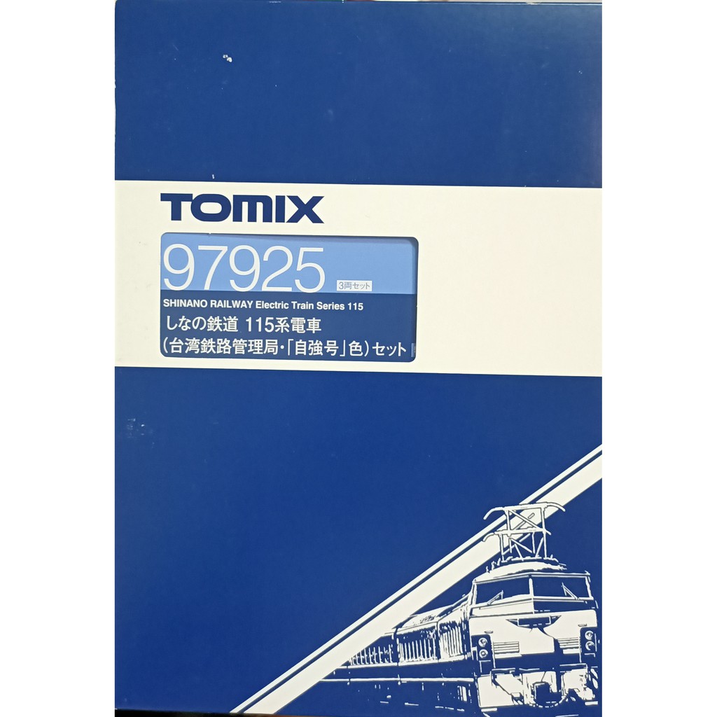 TOMIX 97925しなの鉄道115系電車 台湾鉄路管理局 自強號色 3輛  特別企画品