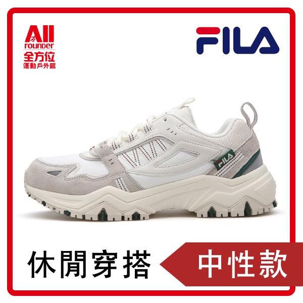 【FILA 斐樂】女 增高 後底 OAKMONT TR 2 運動鞋 奶茶 4-C111V-922