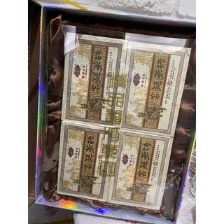 茶博士家 2011年 雲南 普洱茶磚 宮廷茶磚 正品 有證書 磚茶 納春 熟茶 250g 越陳越香 禮盒 送禮自用兩相宜
