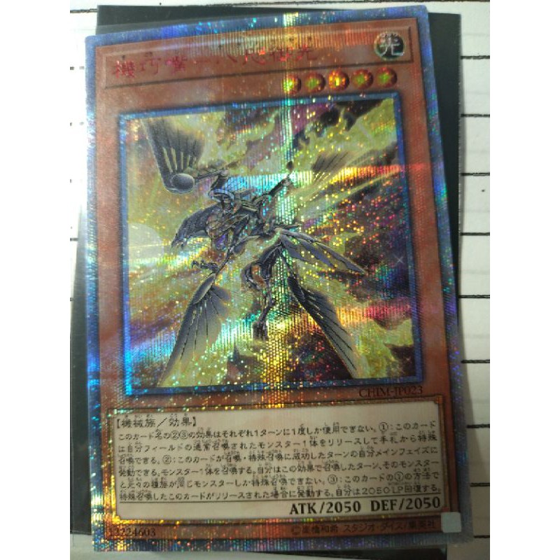 機巧嘴的價格推薦 21年2月 比價比個夠biggo