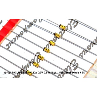 1個 - 飛利浦 PHILIPS BZX79C22V 22V 0.5W 基納二極體 Zener Diode / ZD
