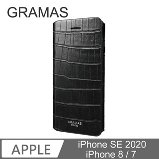Gramas 日本東京 iPhone SE 2020 SE2 /7/8 簡約職人掀蓋式皮套 黑色